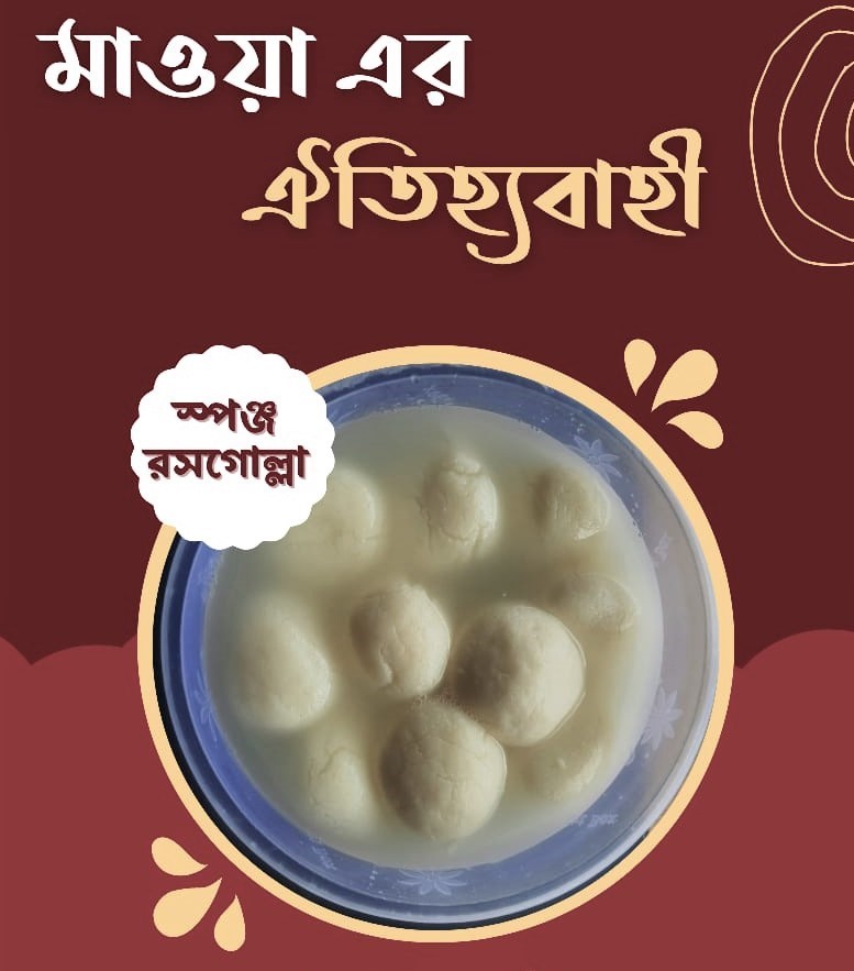 Dairy Store promo